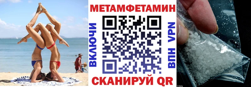 Купить где  Октябрьск  АМФ Розовый 