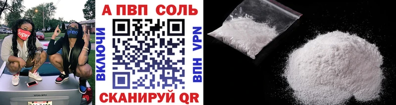 Alpha PVP мука  Купить закладки  Октябрьск 