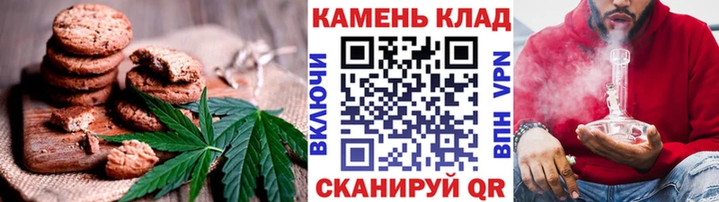 Cannafood марихуана Октябрьск