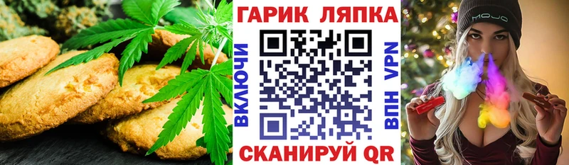 Купить где  Октябрьск  Печенье с ТГК конопля 