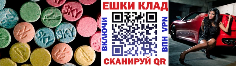 Экстази Дубай Купить закладки Октябрьск