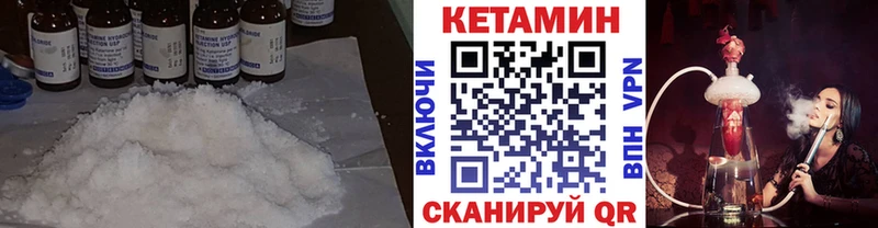 Купить  Октябрьск  КЕТАМИН ketamine 