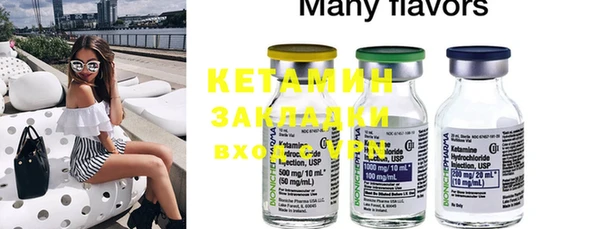 mix Вяземский