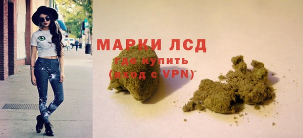 эйфоретик Вязьма