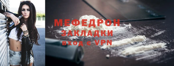 индика Вязники