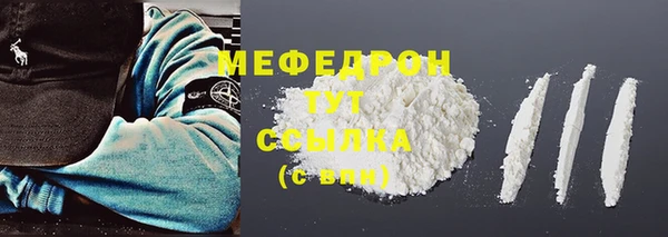 mix Вяземский