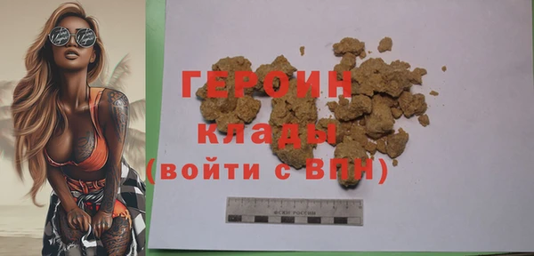 эйфоретик Вязьма