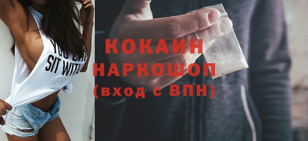 эйфоретик Вязьма