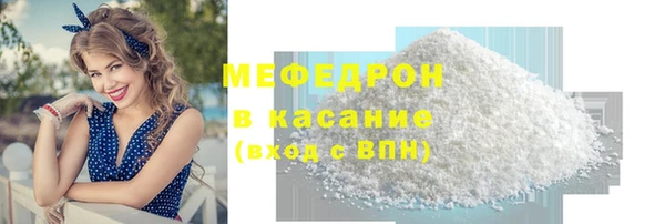 эйфоретик Вязьма