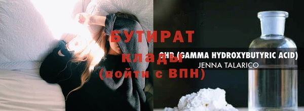 индика Вязники