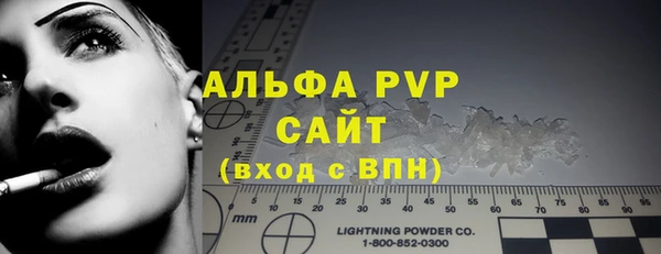 эйфоретик Вязьма
