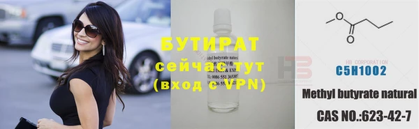 эйфоретик Вязьма