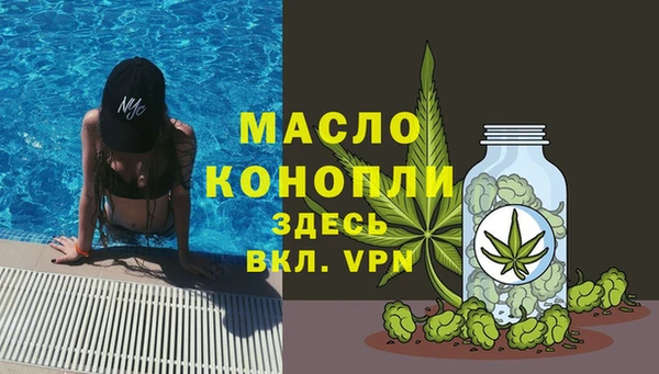 эйфоретик Вязьма