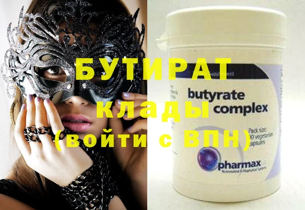 mix Вяземский
