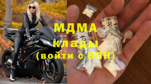 mix Вяземский