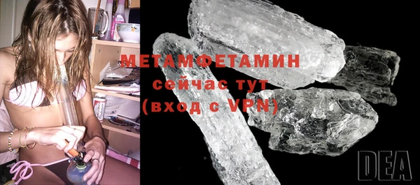 mix Вяземский