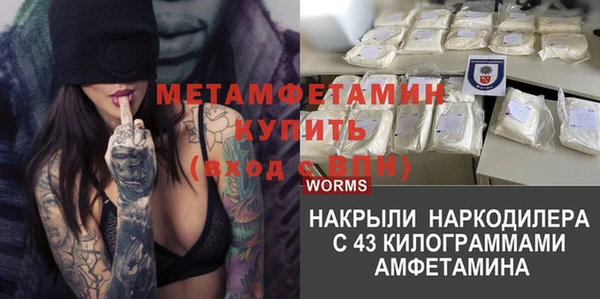 mix Вяземский