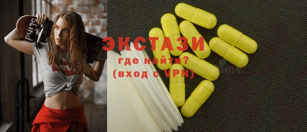 эйфоретик Вязьма