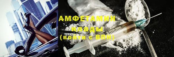 эйфоретик Вязьма