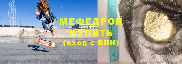 эйфоретик Вязьма