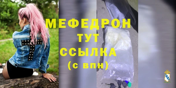 эйфоретик Вязьма