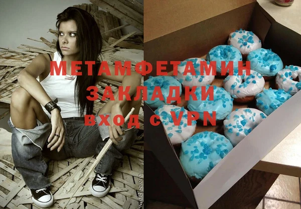 эйфоретик Вязьма