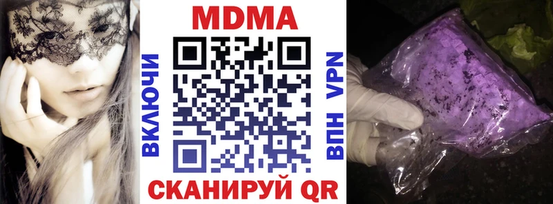 Купить  Октябрьск  MDMA Molly 