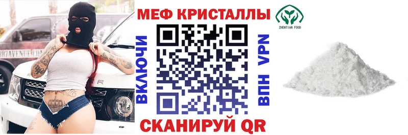 МЯУ-МЯУ mephedrone  Купить где  Октябрьск 