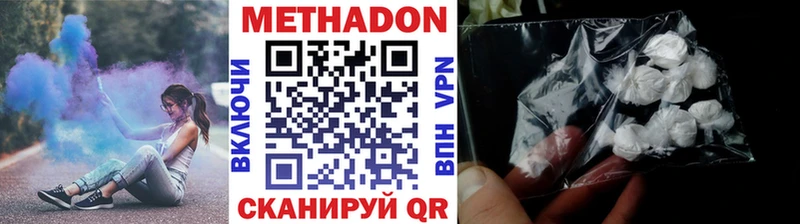 Метадон мёд  Купить где  Октябрьск 
