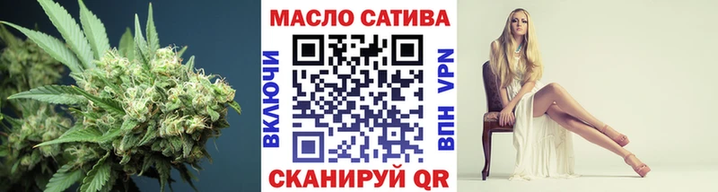 ТГК жижа  Купить закладки  Октябрьск 